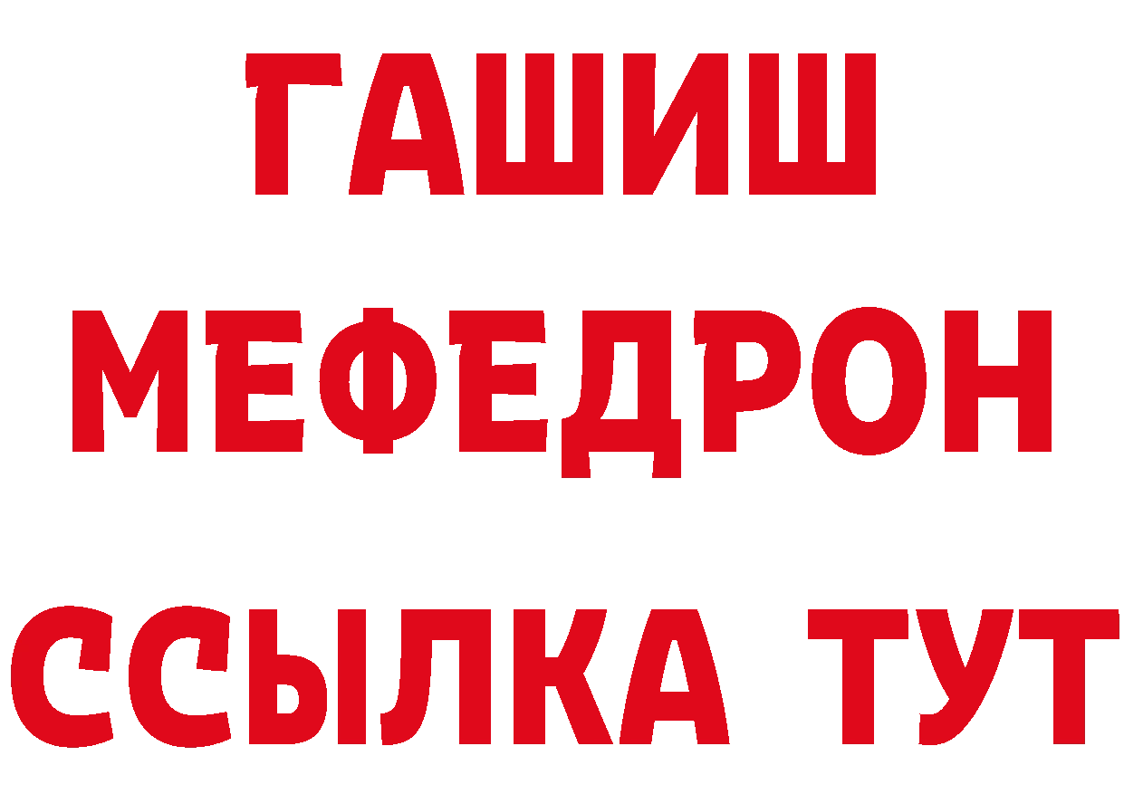 APVP СК КРИС ТОР сайты даркнета blacksprut Горно-Алтайск